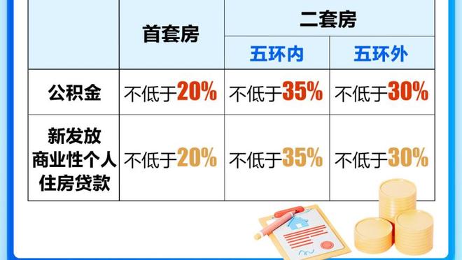 新利体育官方入口官网查询截图4